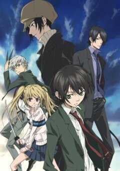 Постер Владыка Скрытого мира