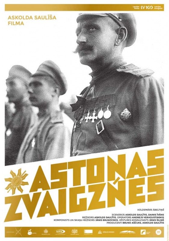 Постер Восемь звезд