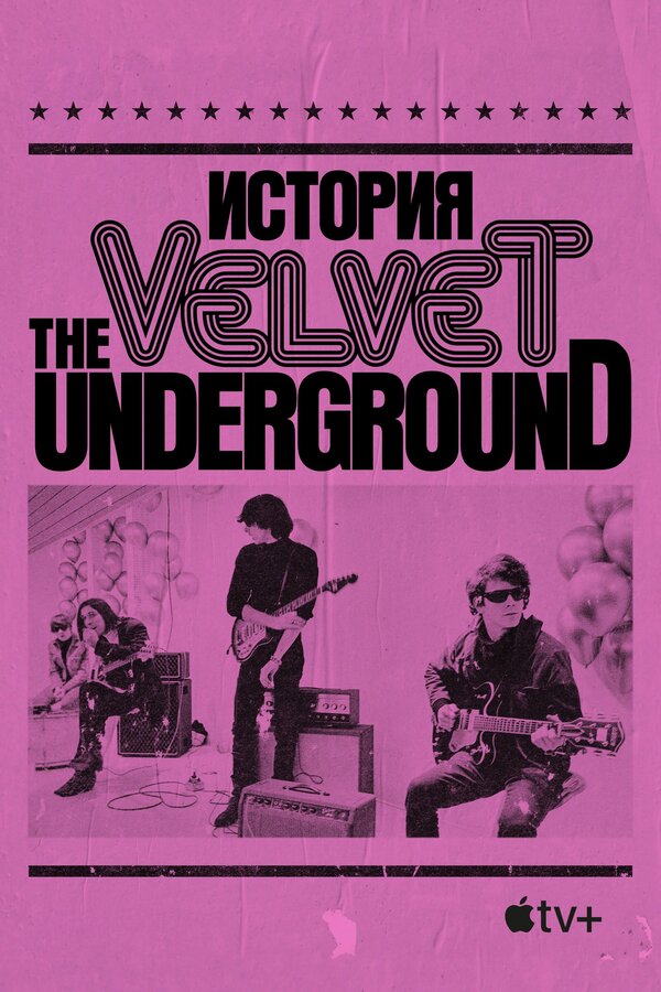 Постер The Velvet Underground