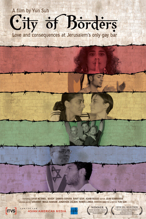 Постер Город границ