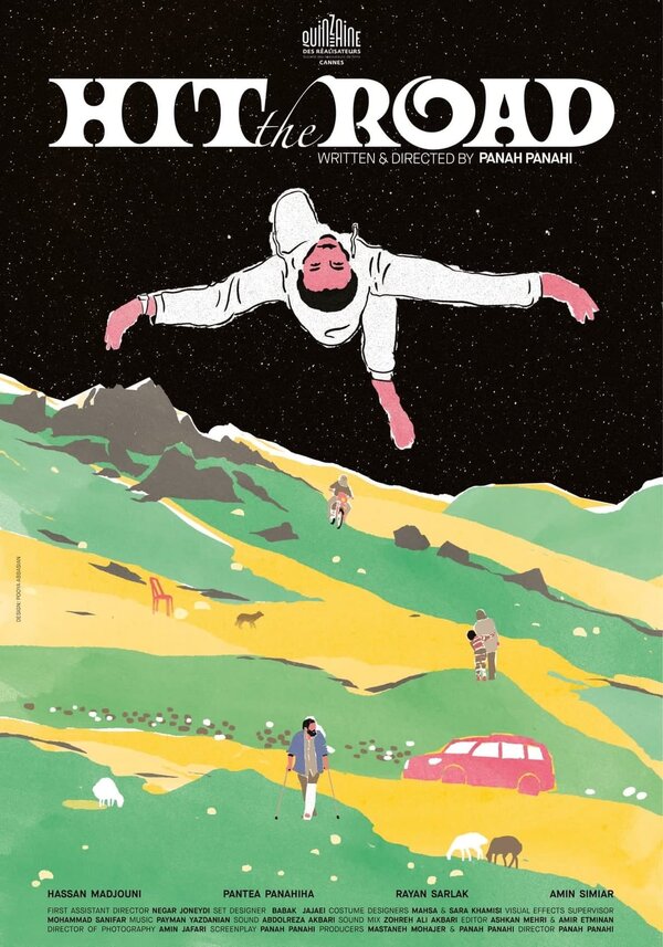 Постер В дорогу