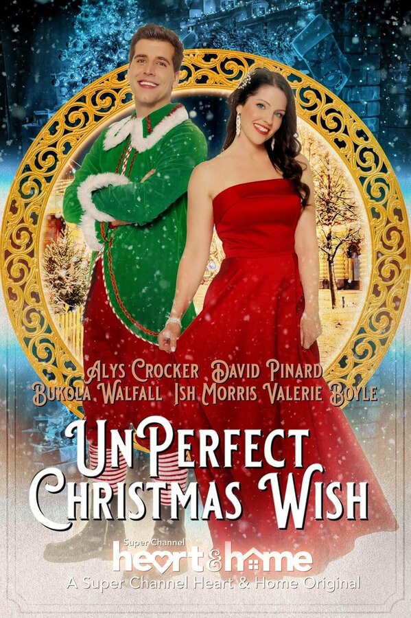 Постер UnPerfect Christmas Wish