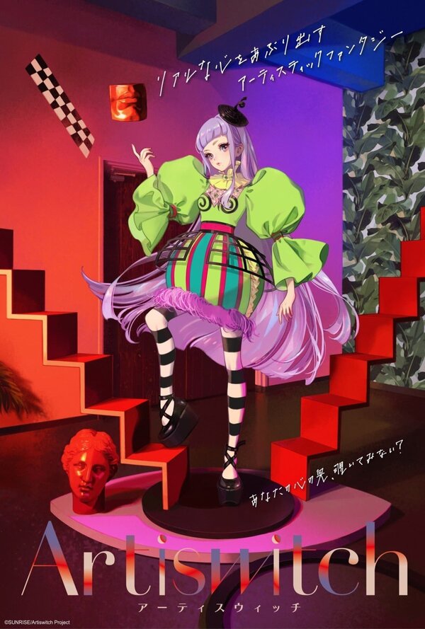 Постер Искусство ведьмы