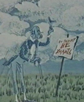 Постер Недоразумение