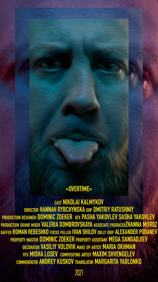 Постер Overtime