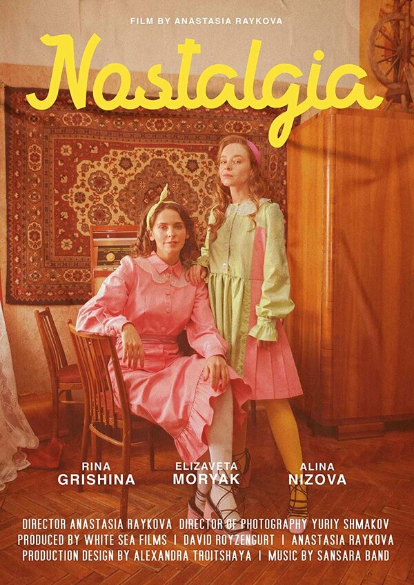 Постер Ностальгия