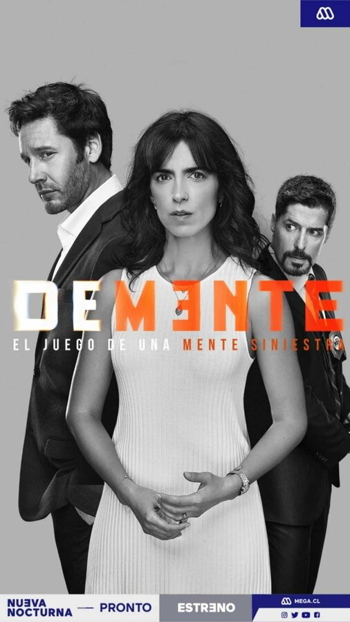 Постер Сумасшедший