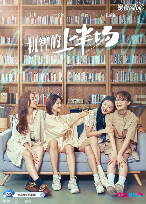 Постер Будь собой