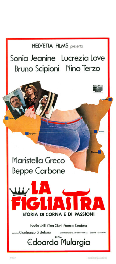 Постер Падчерица