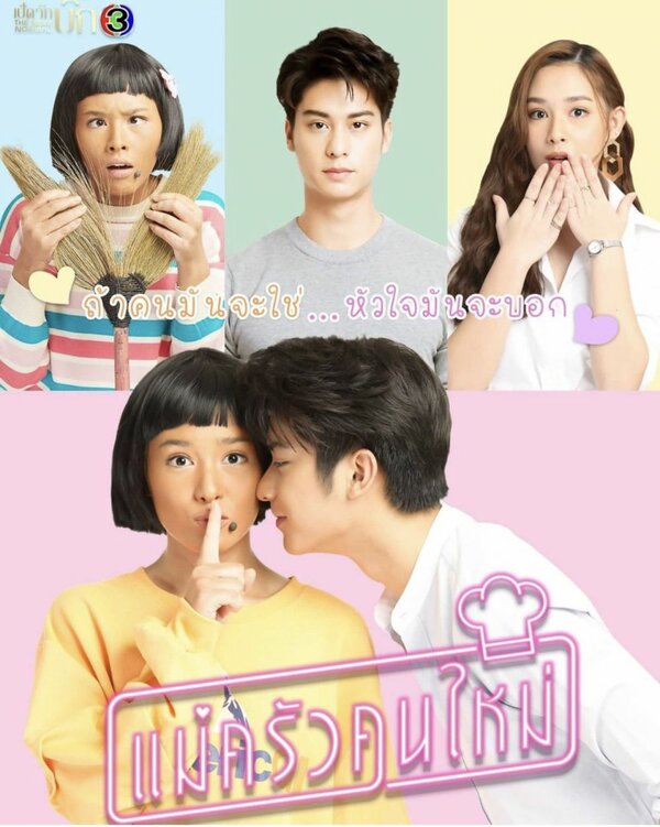 Постер Девушка с огоньком