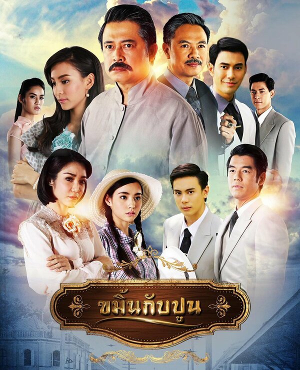 Постер Противостояние