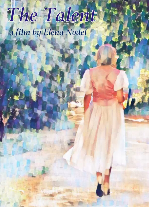 Постер Талант