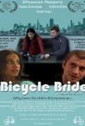 Постер Bicycle Bride
