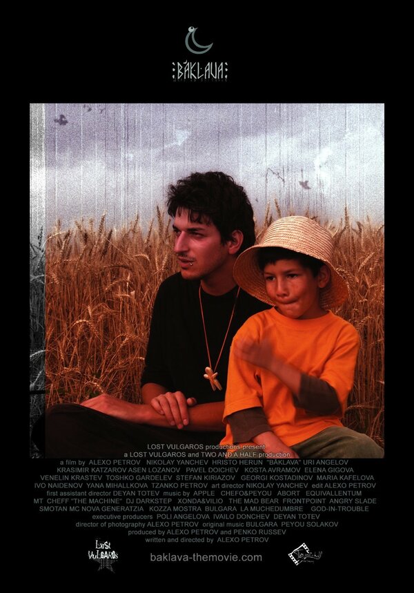 Постер Пахлава