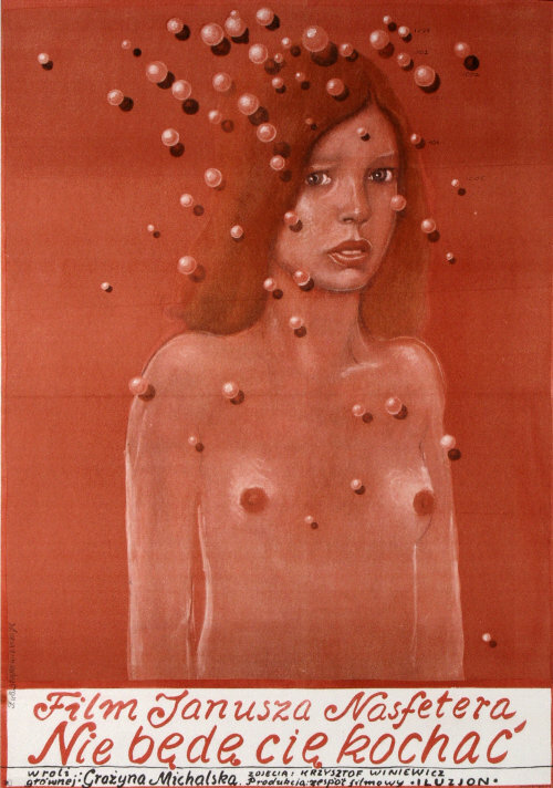 Постер Не буду тебя любить