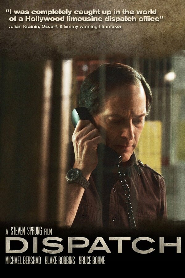 Постер Отправление