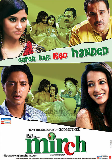 Постер Жгучий перец