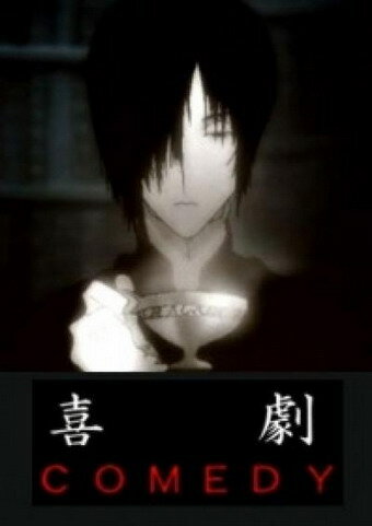 Постер Комедия