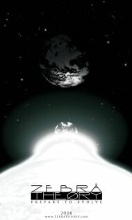 Постер Теория зебры