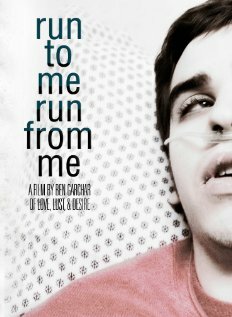 Постер Беги ко мне, убегай от меня