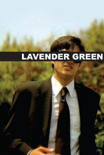 Постер Lavender Green