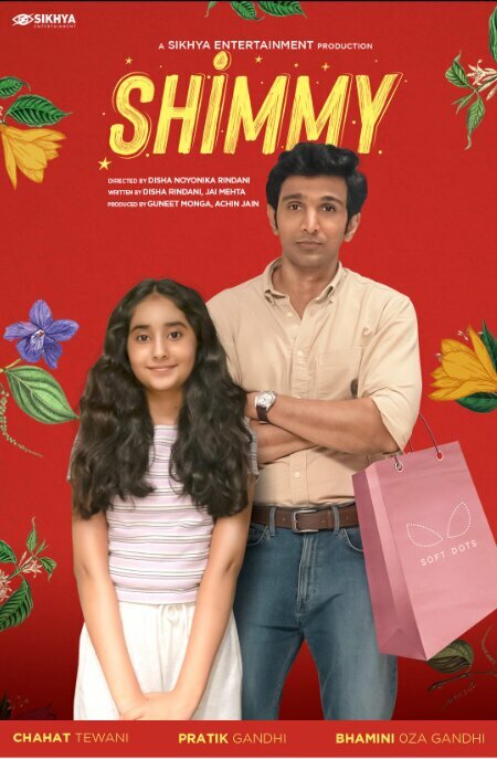 Постер Шимми