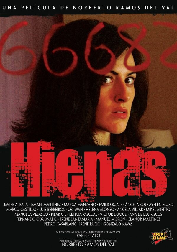 Постер Гиены