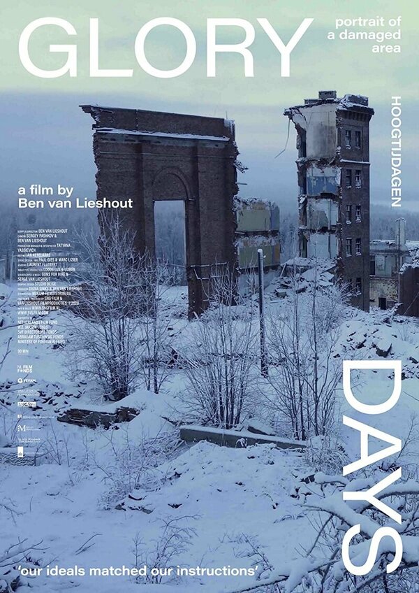 Постер Hoogtijdagen