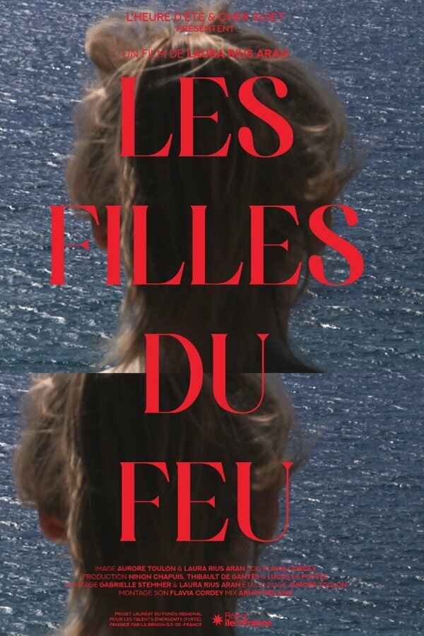 Постер Les filles du feu