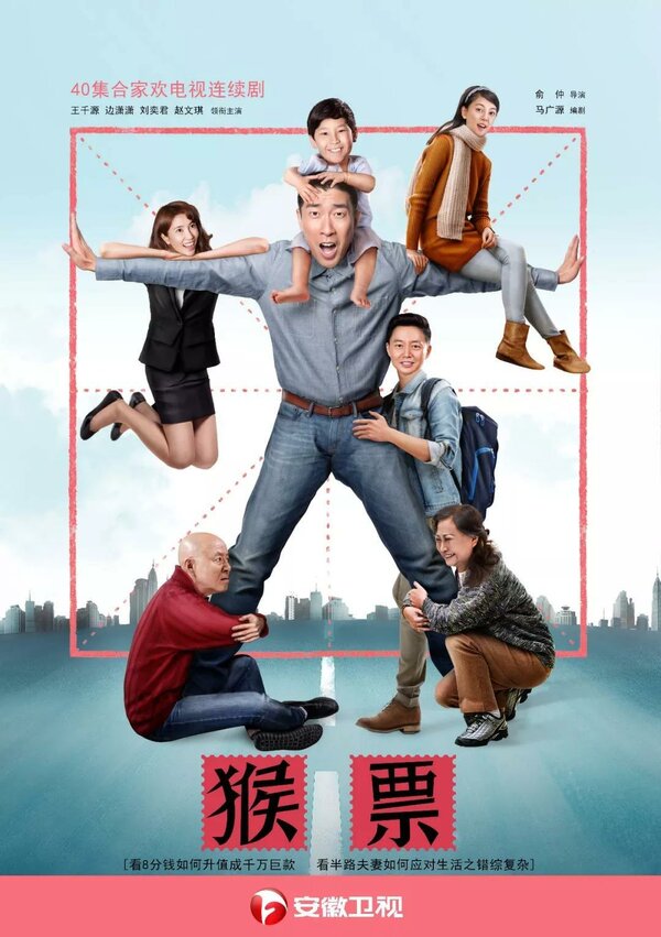 Постер Марки с обезьянами