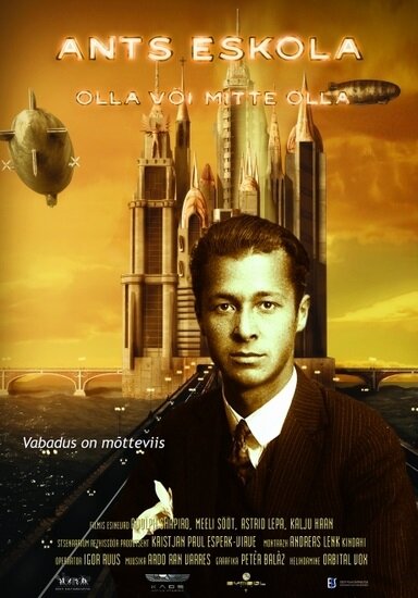 Постер Антс Эскола: Быть или не быть