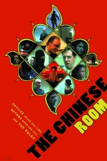 Постер The Chinese Room