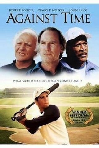 Постер Всё начать сначала