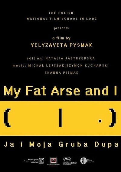 Постер Я и моя толстая задница
