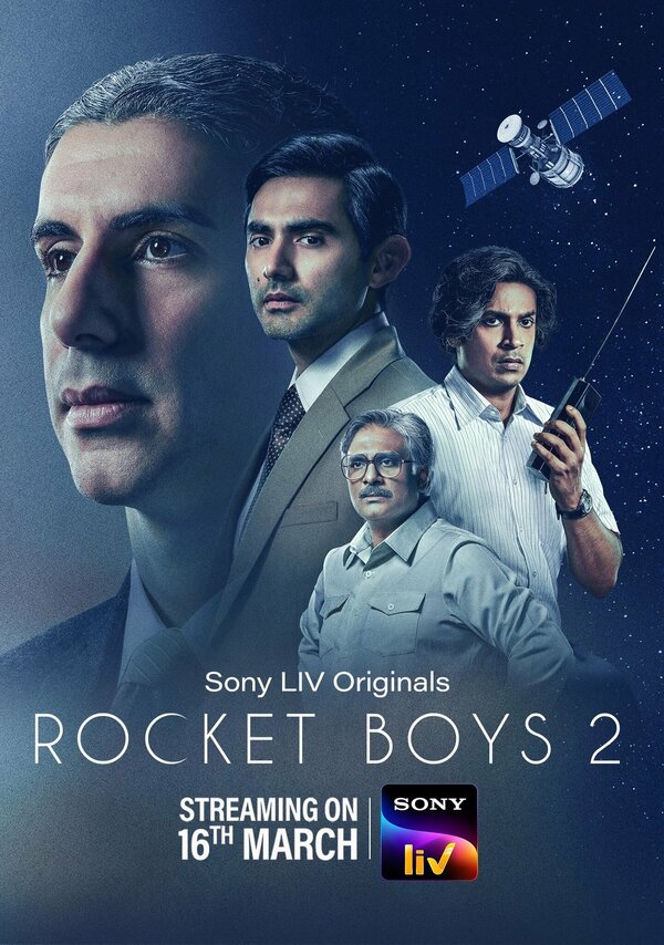 Постер Rocket Boys