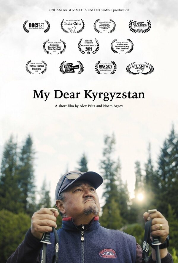 Постер Мой дорогой Кыргызстан