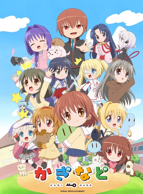 Постер Кагинадо