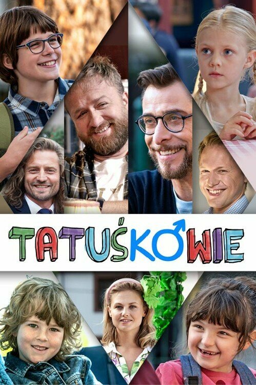 Постер Tatuskowie