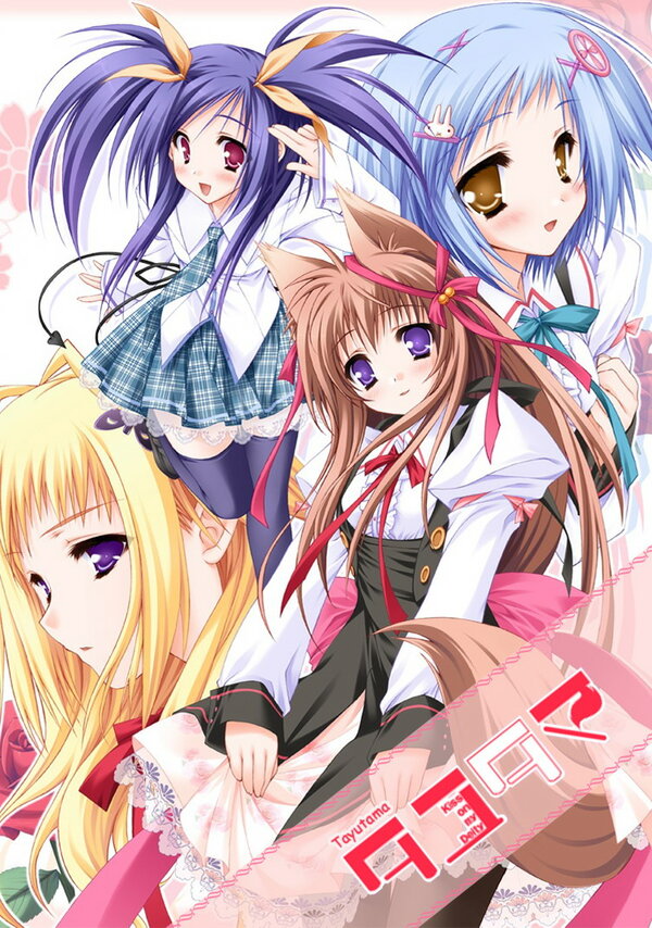 Постер Таютама: Поцелуй моей богини