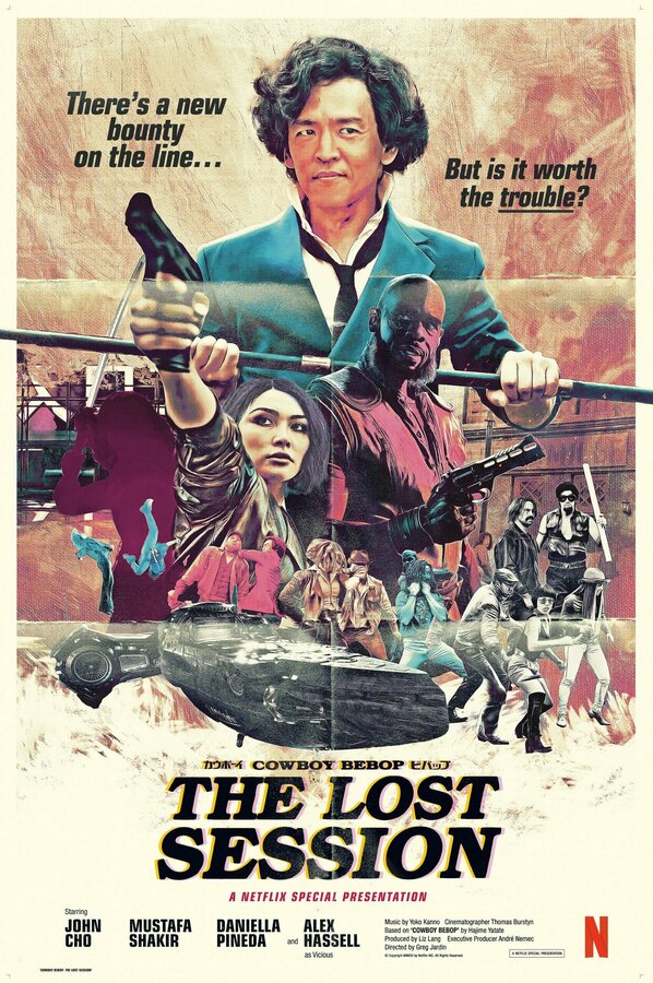 Постер Ковбой Бибоп: Потерянное