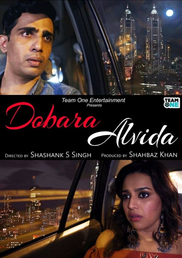 Постер Еще раз до свидания