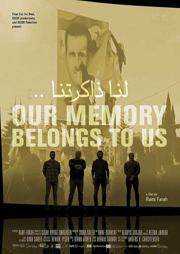 Постер Our Memory Belongs to Us