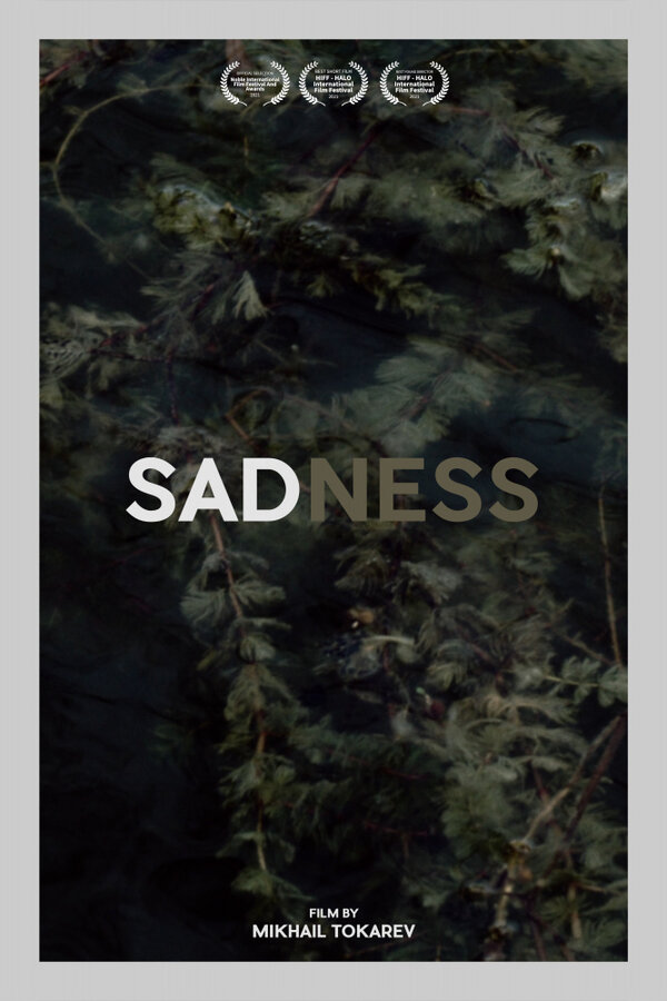 Постер Тоска