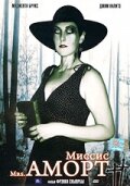 Постер Миссис Аморт