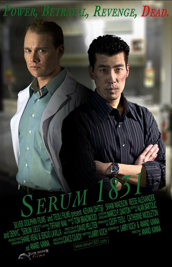 Постер Сыворотка 1831