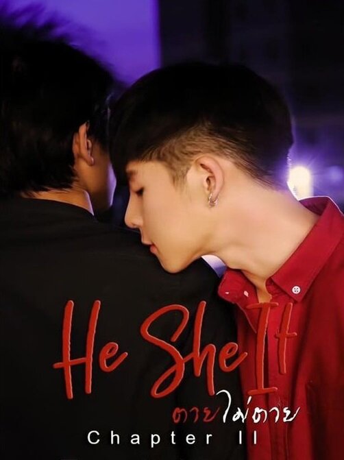 Постер Он, она, оно