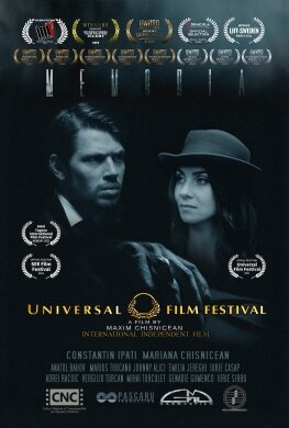 Постер Memory (Memoria)