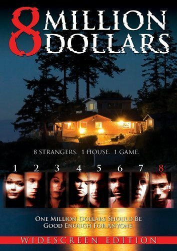 Постер 8 миллионов долларов