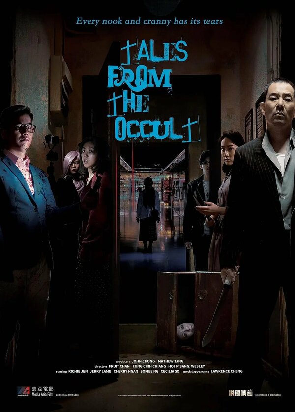 Постер Оккультные истории