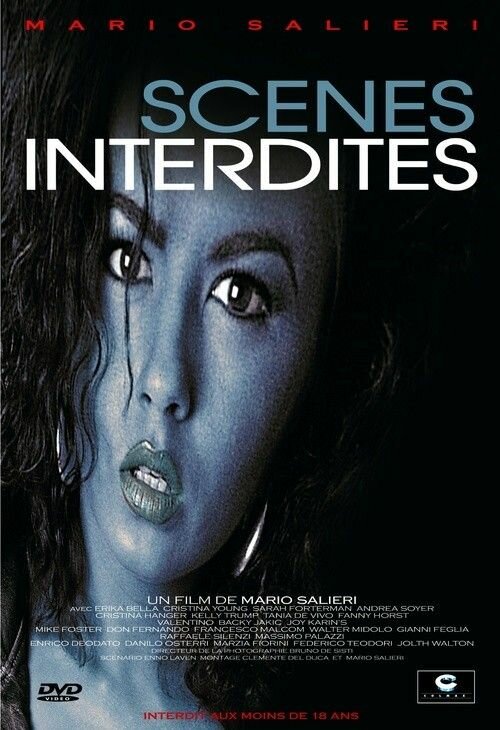 Постер Киноматериалы